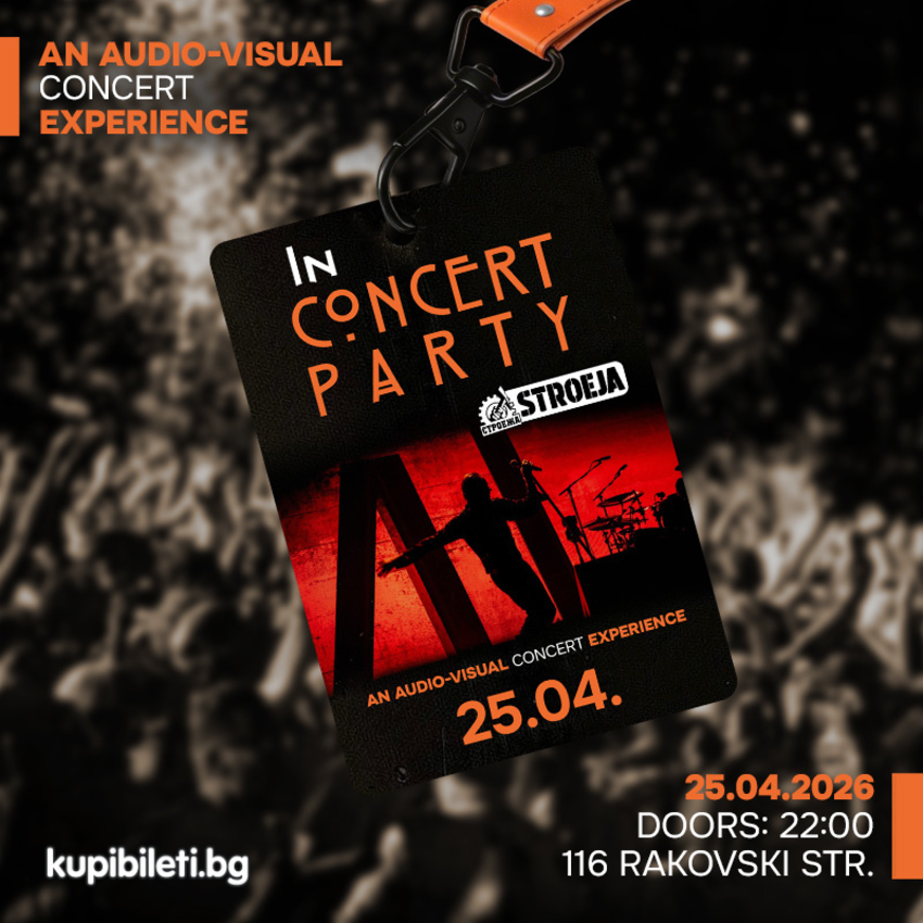 IN CONCERT PARTY