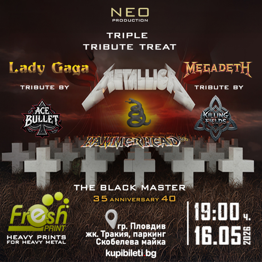 TRIPLE TRIBUTE TREAT