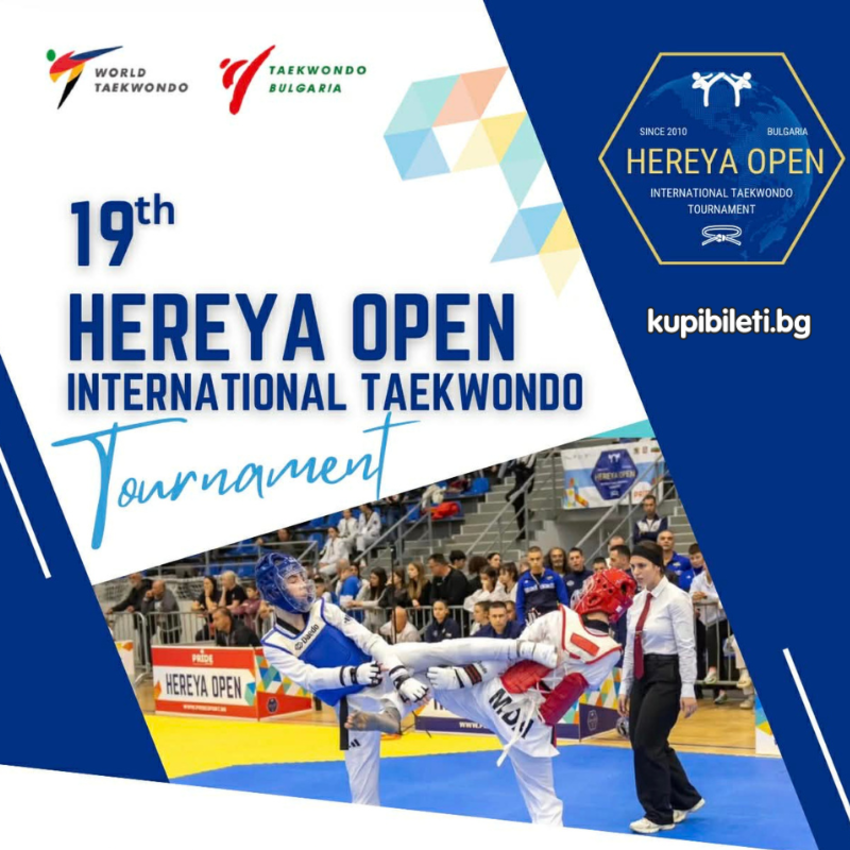 19-th Hereya Open International taekwondo tournament