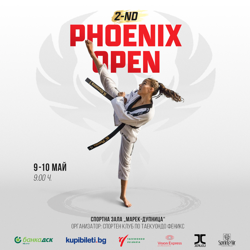 2-ND PHOENIX OPEN - ДЕН 2