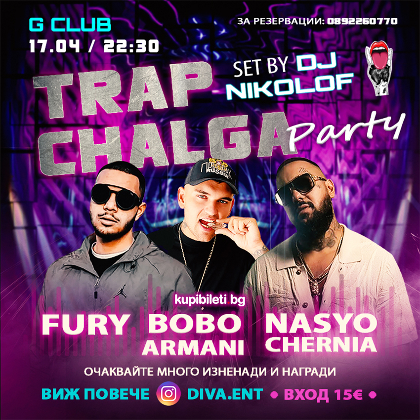 TRAP CHALGA PARTY