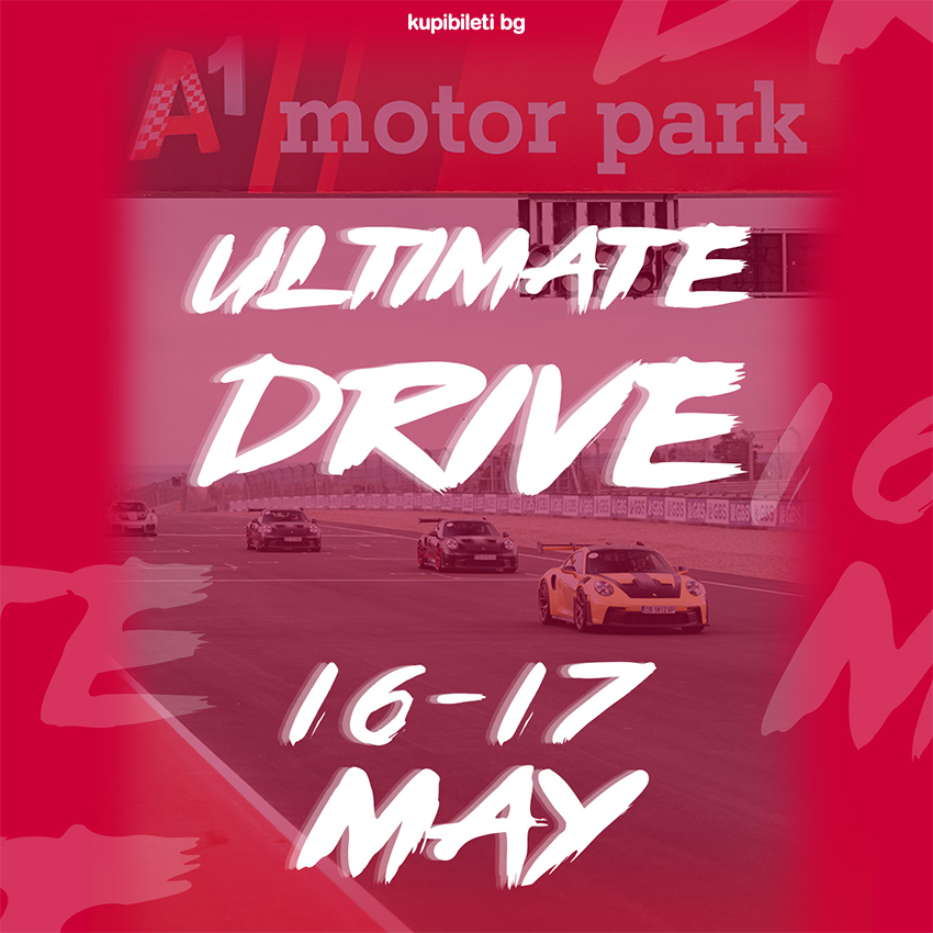 A1 Ultimate Drive