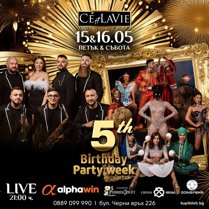 5th Birthday Party Week by C'est La Vie LIVE Band & Show
