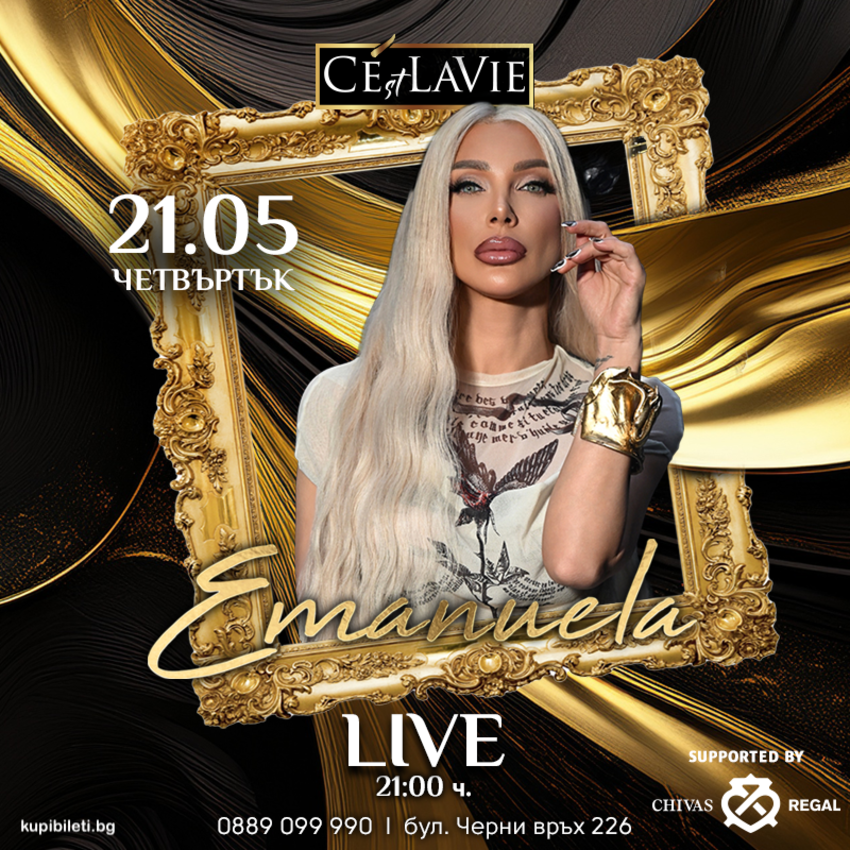 Emanuela LIVE