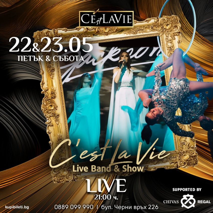 C'est La Vie LIVE Band&Show