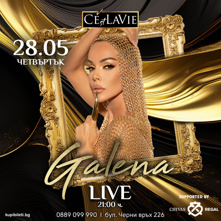Galena LIVE