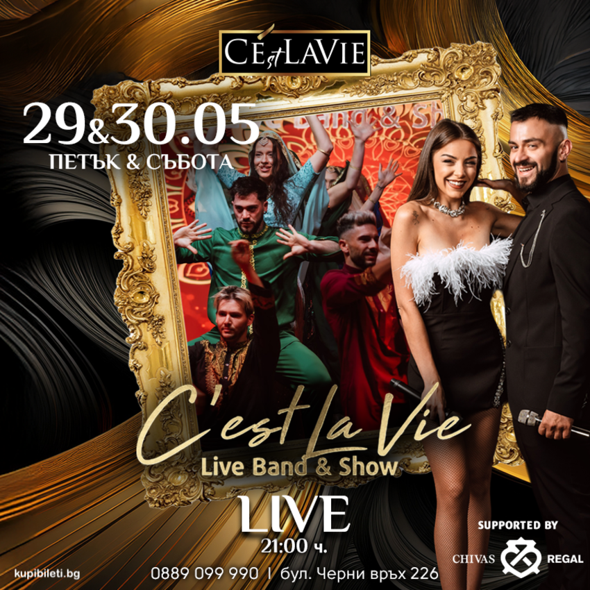 C'est La Vie LIVE Band&Show