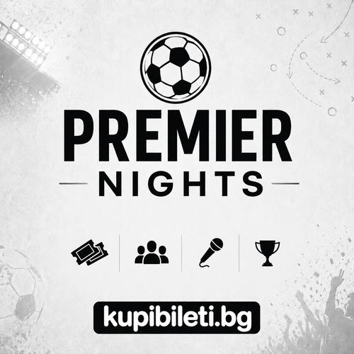 Premier Nights