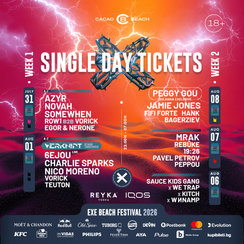 EXE BEACH FESTIVAL 2026 - SINGLE DAY TICKETS