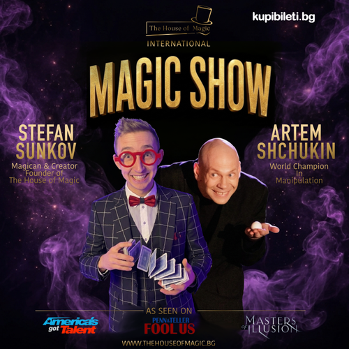 An Evening with FISM World Champion Artem Shchukin