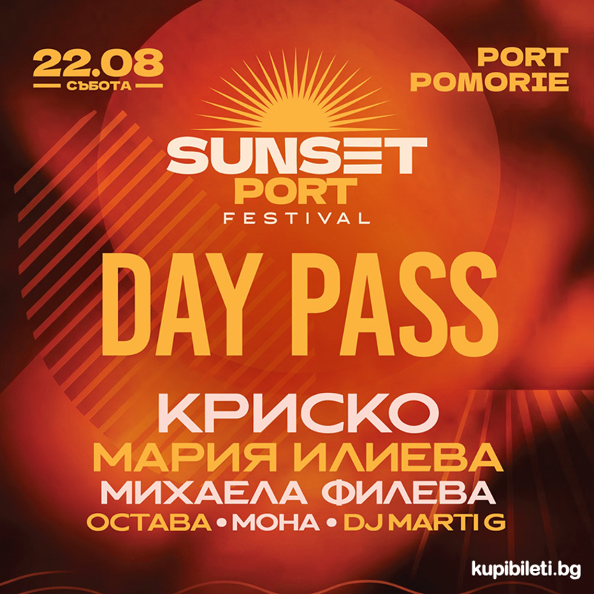 Sunset Port Festival Pomorie 2026 - DAY 1