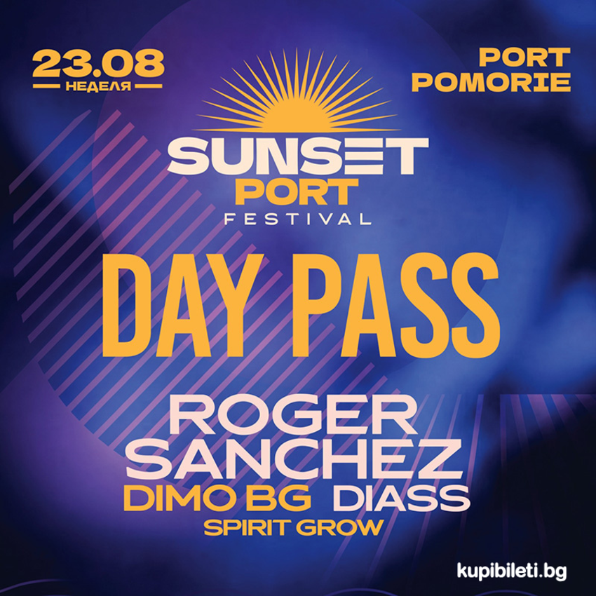 Плакат: Sunset Port Festival Pomorie 2026 - DAY 2