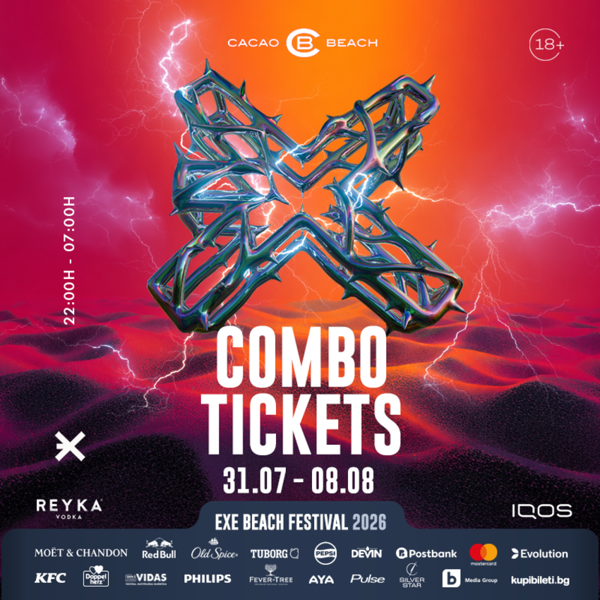 EXE BEACH FESTIVAL 2026 - COMBO TICKETS