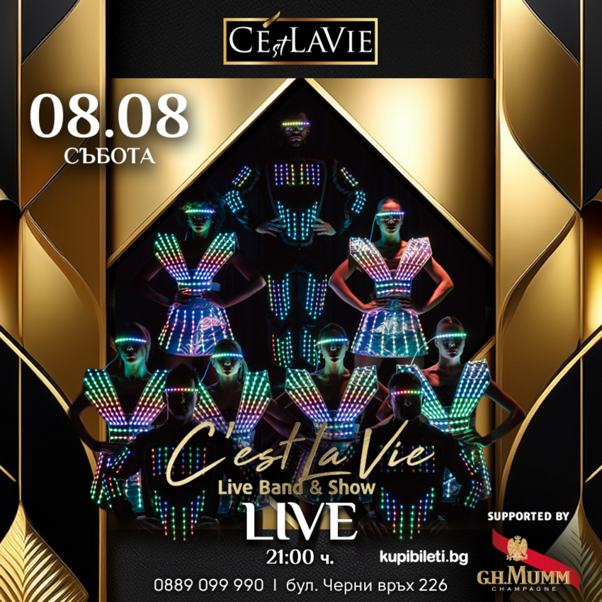 Плакат: C'est La Vie LIVE Band&Show