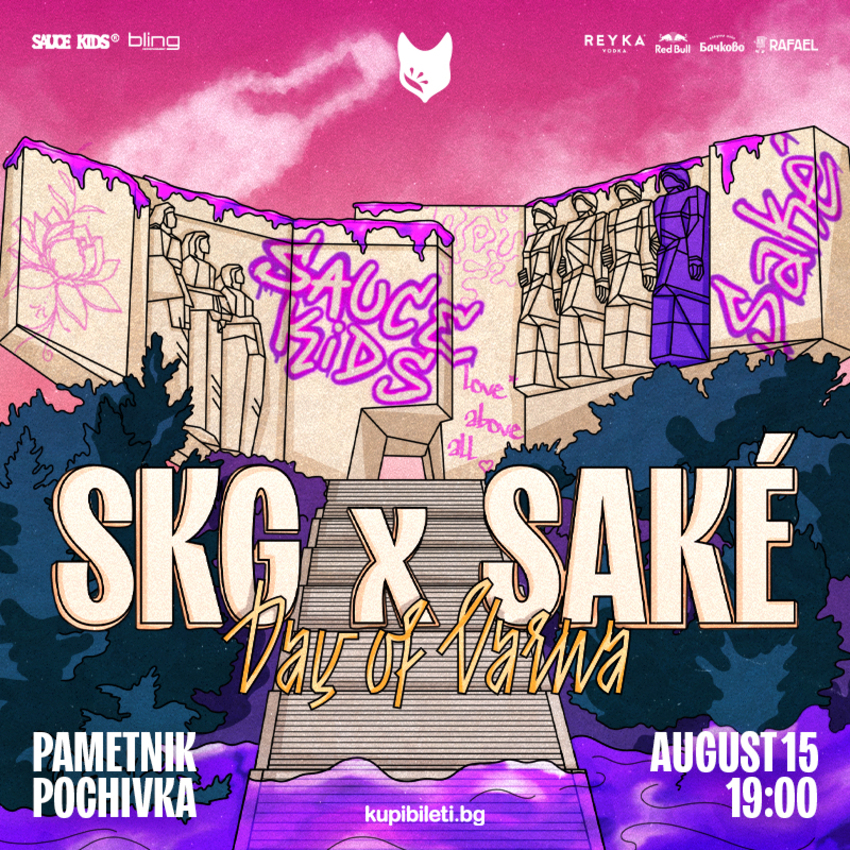 SKG х SAKÉ Празника на ВАРНА @ ПАМЕТНИК ПОЧИВКА