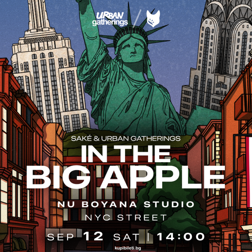 Плакат: Urban Gatherings x SAKÉ @ Nu Boyana NYC, Sofia