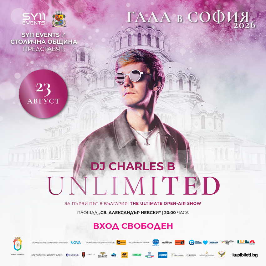 DJ Charles B Unlimited