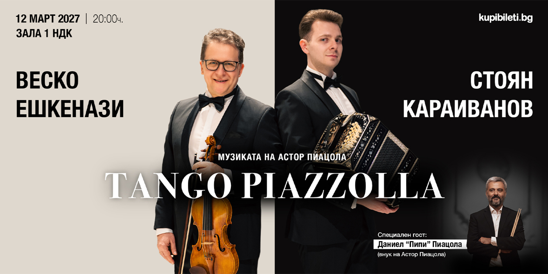 TANGO PIAZZOLLA