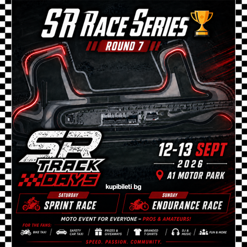 SR Track Days - Round 7