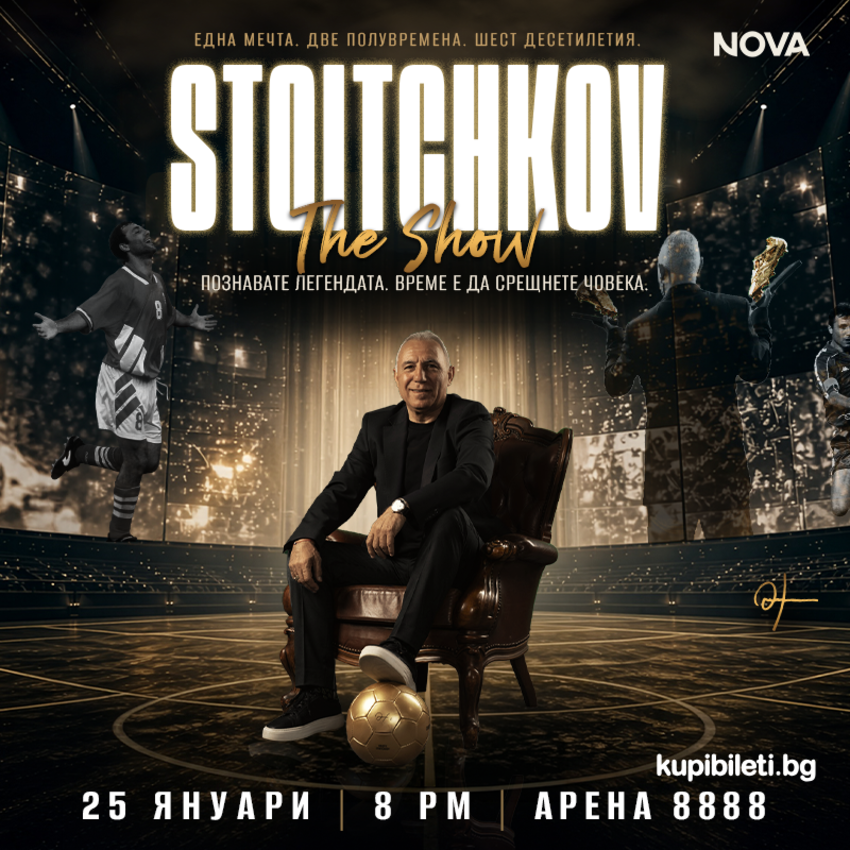 STOITCHKOV THE SHOW