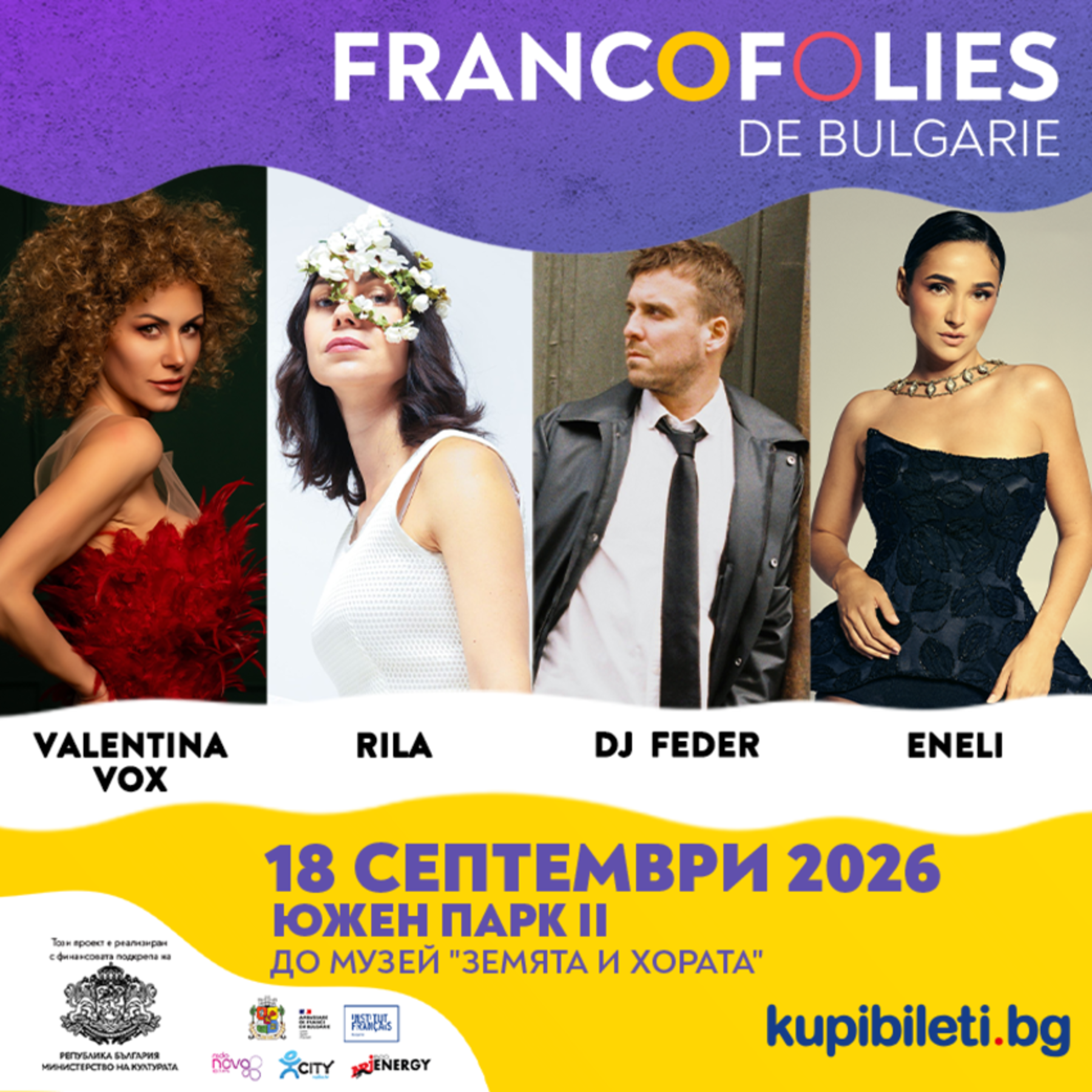 FRANCOFOLIES DE BULGARIE