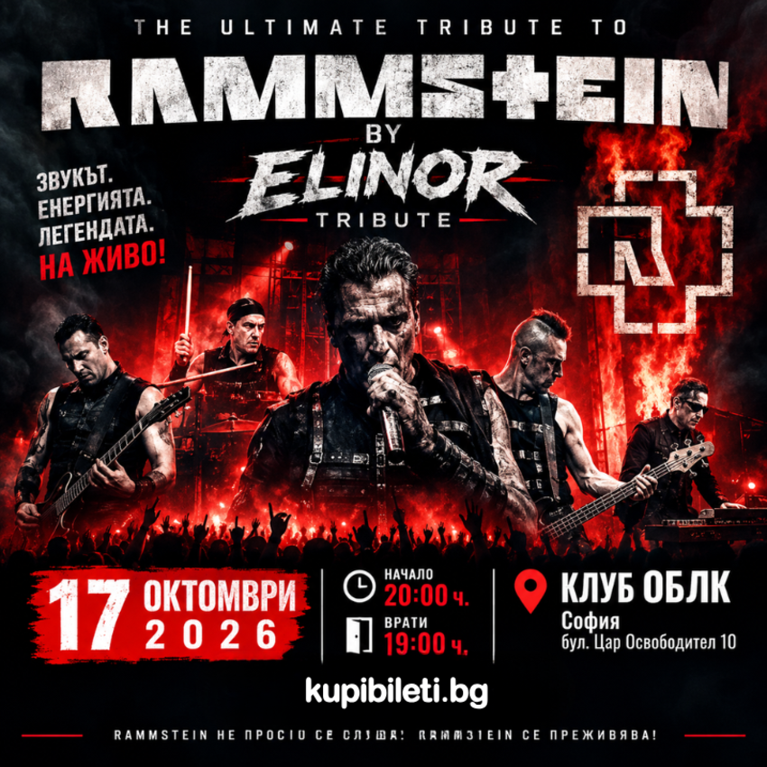 RAMMSTEIN by ELINOR