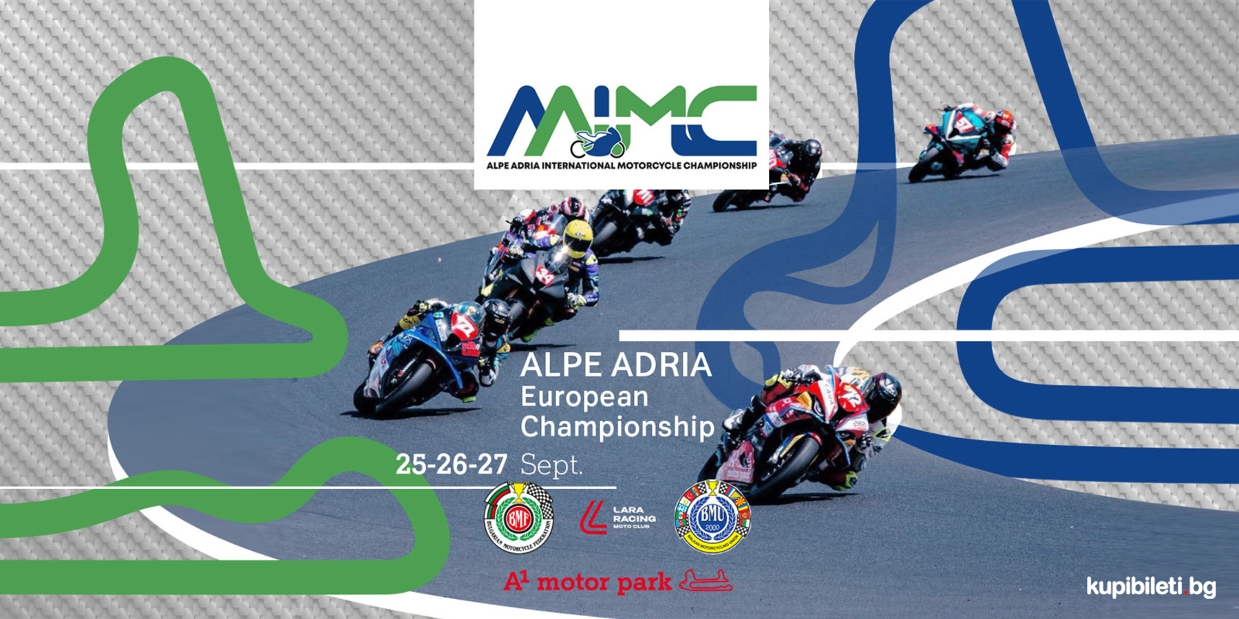 ALPE ADRIA: ФИНАЛЪТ НА A1 MOTOR PARK