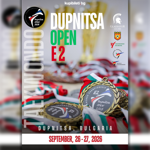 Dupnitsa Open E2