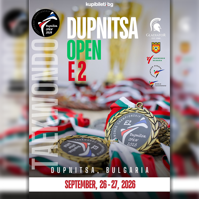 Dupnitsa Open E2