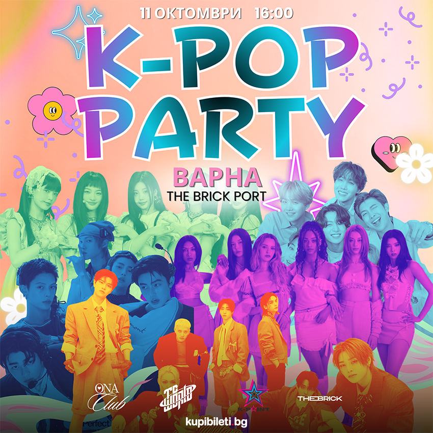 Най-голямото K-POP парти във Варна