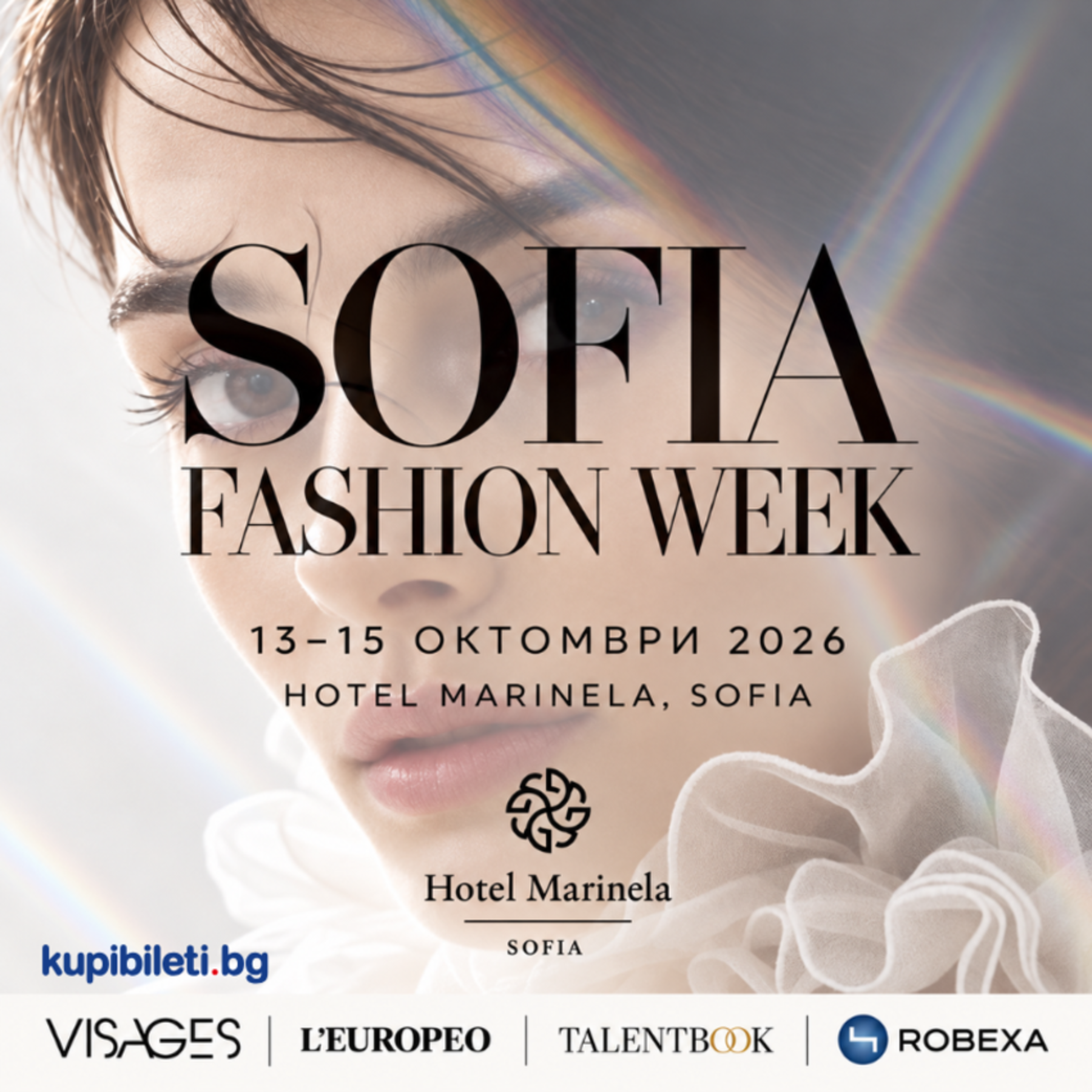 SOFIA FASHION WEEK – NEXT GEN