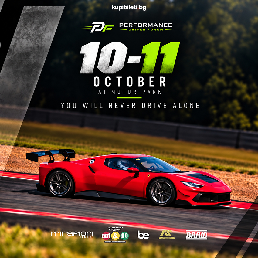 PERFORMANCE DRIVER FORUM