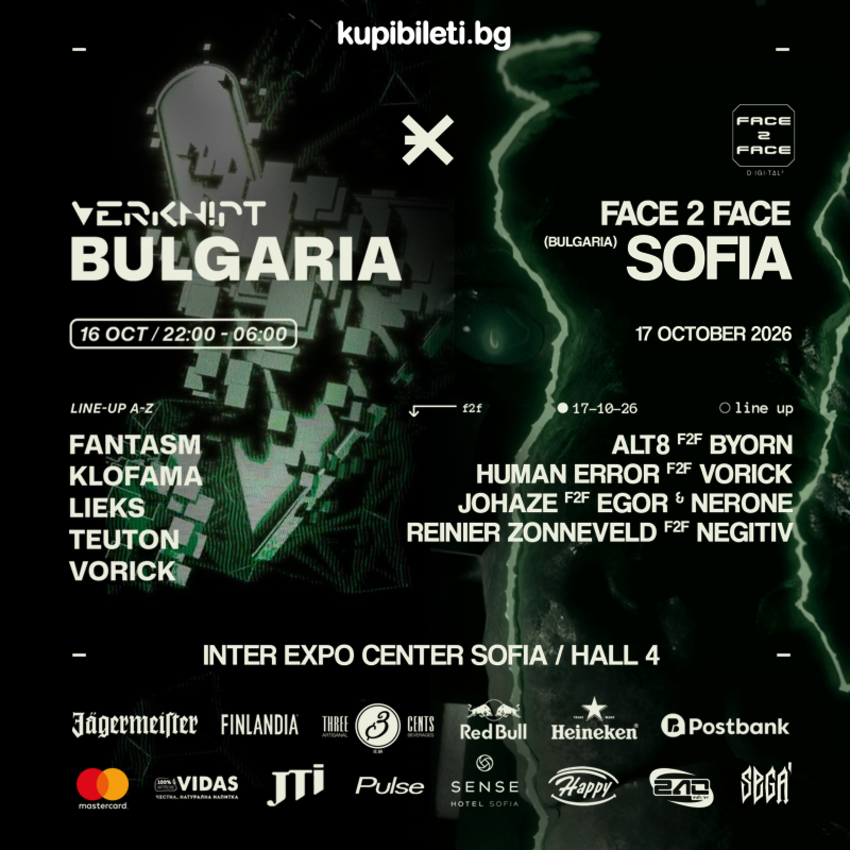 EXE pres. Verknipt Bulgaria / F2F Sofia