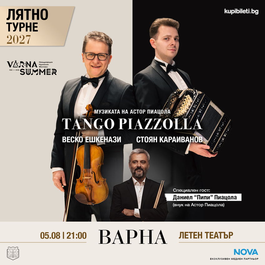 TANGO PIAZZOLLA