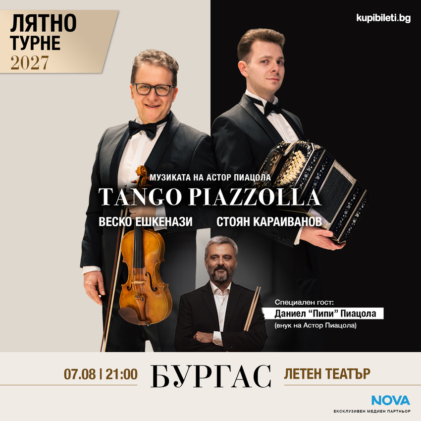 TANGO PIAZZOLLA