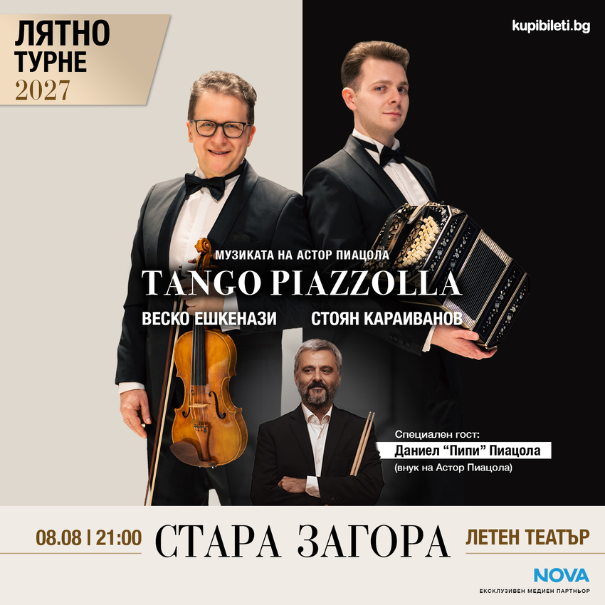 TANGO PIAZZOLLA