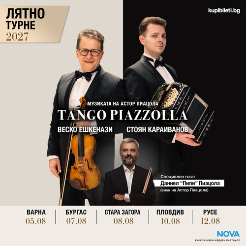 TANGO PIAZZOLLA