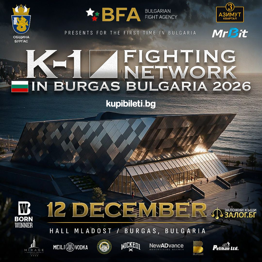 K1 Fighting Network Bulgaria