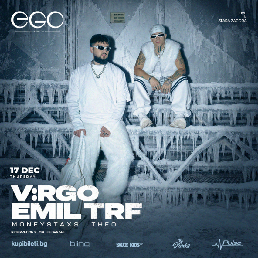 SKG Winter Tour 2026 | Стара Загора