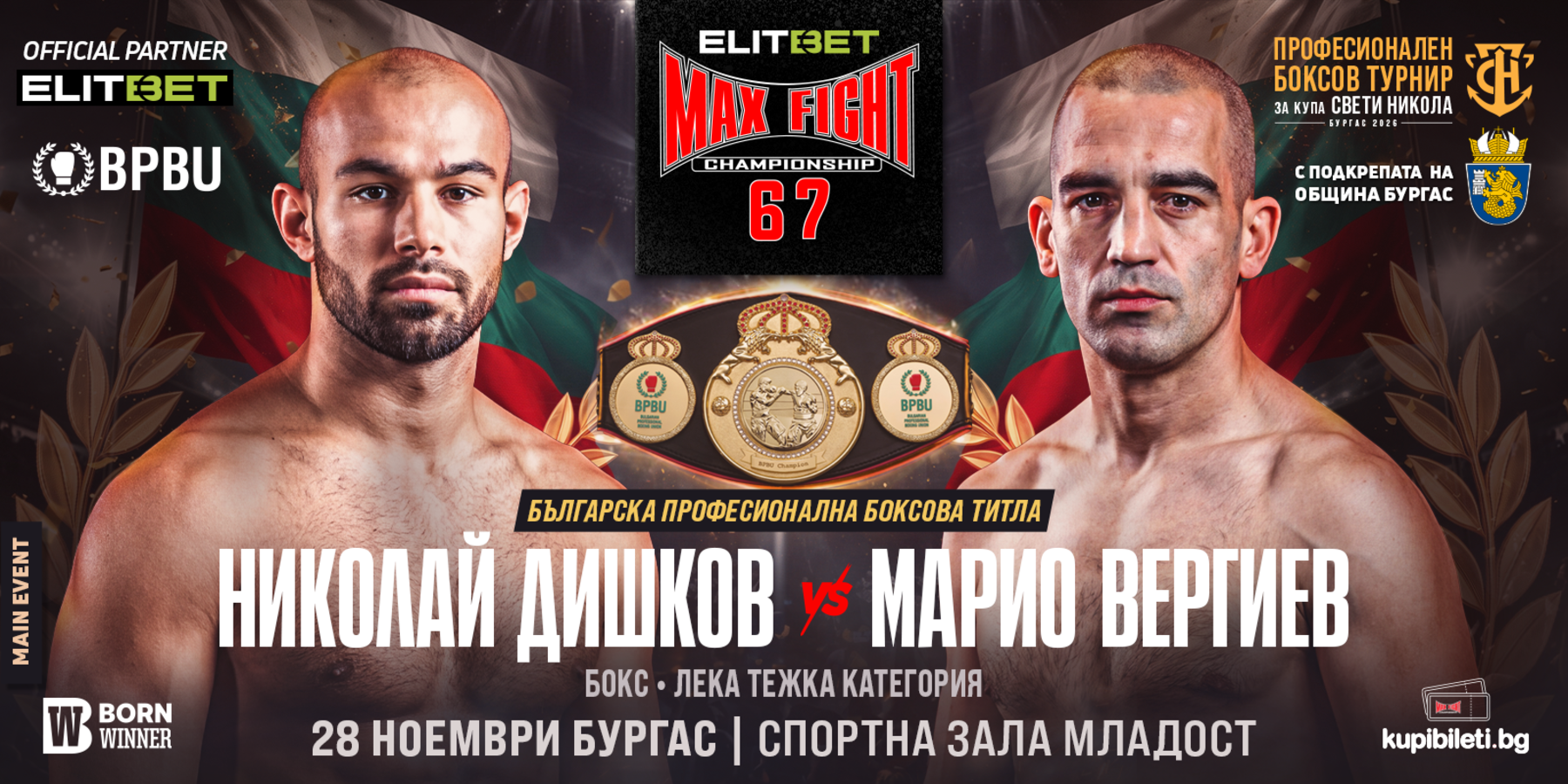 ELITBET MAX FIGHT 67